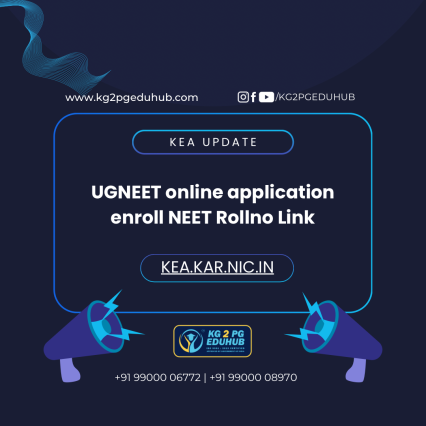 Common Online Application 2024