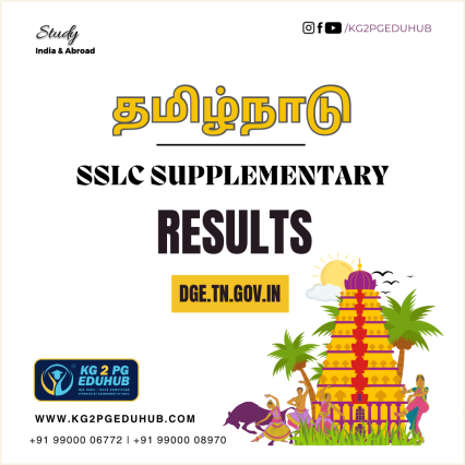 TN 10th Supplementary Result 2024
