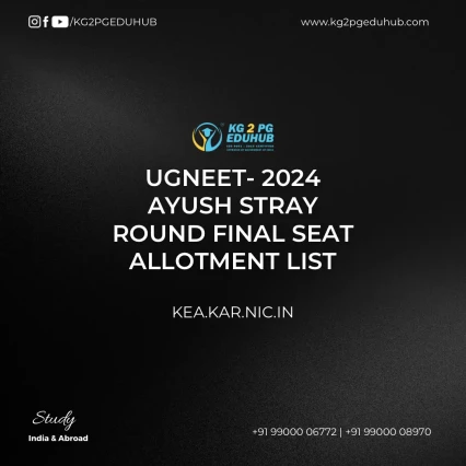 AYUSH Stray Round Seat Allotment List
